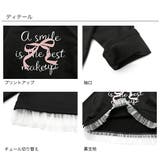 チュール切替えトップス ロゴ プリント | 子供服Bee | 詳細画像7 