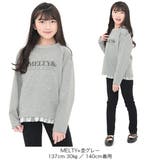 チュール切替えトップス ロゴ プリント | 子供服Bee | 詳細画像2 