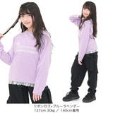 チュール切替えトップス ロゴ プリント | 子供服Bee | 詳細画像5 