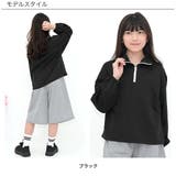 ハーフジップトップス ジップアップ ユニセックス | 子供服Bee | 詳細画像3 