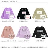 プリントTシャツ 綿100% 長袖 | 子供服Bee | 詳細画像10