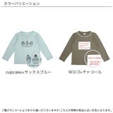 プリントTシャツ 綿100% 長袖 | 子供服Bee | 詳細画像11