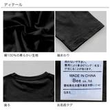 プリントTシャツ 綿100% 長袖 | 子供服Bee | 詳細画像9