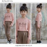 プリントTシャツ 綿100% 長袖 | 子供服Bee | 詳細画像2