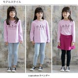 プリントTシャツ 綿100% 長袖 | 子供服Bee | 詳細画像3