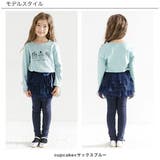 プリントTシャツ 綿100% 長袖 | 子供服Bee | 詳細画像7