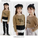 プリントTシャツ 綿100％ 長袖 | 子供服Bee | 詳細画像2 