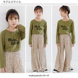 プリントTシャツ 綿100％ 長袖 | 子供服Bee | 詳細画像4 