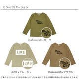 プリントTシャツ 綿100％ 長袖 | 子供服Bee | 詳細画像6 