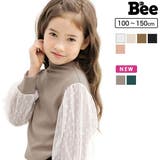 チュール長袖トップス 子供服 女の子 | 子供服Bee | 詳細画像1