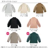 チュール長袖トップス 子供服 女の子 | 子供服Bee | 詳細画像15