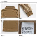 チュール長袖トップス 子供服 女の子 | 子供服Bee | 詳細画像14