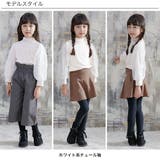 チュール長袖トップス 子供服 女の子 | 子供服Bee | 詳細画像12
