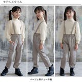 チュール長袖トップス 子供服 女の子 | 子供服Bee | 詳細画像7
