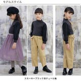 チュール長袖トップス 子供服 女の子 | 子供服Bee | 詳細画像9