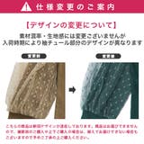 チュール袖トップス ハイネック 袖レース | 子供服Bee | 詳細画像15