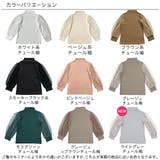 チュール袖トップス ハイネック 袖レース | 子供服Bee | 詳細画像16