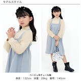 チュール袖トップス ハイネック 袖レース | 子供服Bee | 詳細画像2