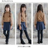 チュール袖トップス ハイネック 袖レース | 子供服Bee | 詳細画像11