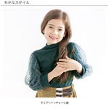 チュール袖トップス ハイネック 袖レース | 子供服Bee | 詳細画像14