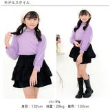 チュール袖トップス ハイネック 袖レース | 子供服Bee | 詳細画像15
