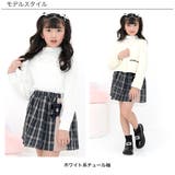 チュール袖トップス ハイネック 袖レース | 子供服Bee | 詳細画像16