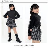 チュール袖トップス ハイネック 袖レース | 子供服Bee | 詳細画像4