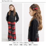 チュール袖トップス ハイネック 袖レース | 子供服Bee | 詳細画像6