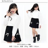 チュール袖トップス ハイネック 袖レース | 子供服Bee | 詳細画像7