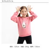 裏起毛プリントトレーナー 子供服 キッズ 女の子 男の子 秋 冬 韓国子供服 | 子供服Bee | 詳細画像2 