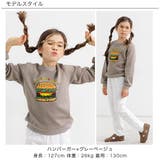 裏起毛プリントトレーナー 子供服 キッズ 女の子 男の子 秋 冬 韓国子供服 | 子供服Bee | 詳細画像15 