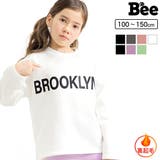 裏起毛ロゴトレーナー 子供服 キッズ 女の子 男の子 秋 冬 韓国子供服 | 子供服Bee | 詳細画像1