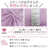 裏起毛ロゴトレーナー 子供服 キッズ 女の子 男の子 秋 冬 韓国子供服 | 子供服Bee | 詳細画像12