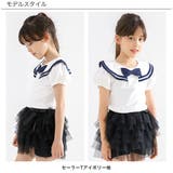 半袖トップス 子供服 キッズ 女の子 春 夏 秋 セーラー 韓国子供服 | 子供服Bee | 詳細画像2
