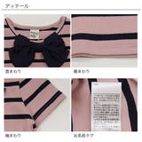 半袖トップス 子供服 キッズ 女の子 春 夏 秋 ボーダー 韓国子供服 | 子供服Bee | 詳細画像10