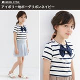 半袖トップス 子供服 キッズ 女の子 春 夏 秋 ボーダー 韓国子供服 | 子供服Bee | 詳細画像8