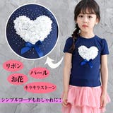 半袖トップス 子供服 キッズ 女の子 春 夏 韓国子供服 cle | 子供服Bee | 詳細画像2 