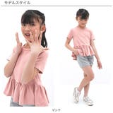 ペプラムトップス 子供服 キッズ 女の子春 夏 韓国子供服 | 子供服Bee | 詳細画像11 