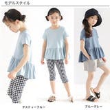 ペプラムトップス 伸縮性 ストレッチ | 子供服Bee | 詳細画像14 
