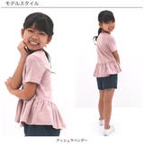 ペプラムトップス 子供服 キッズ 女の子春 夏 韓国子供服 | 子供服Bee | 詳細画像13 