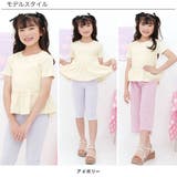 ペプラムトップス 伸縮性 ストレッチ | 子供服Bee | 詳細画像3 