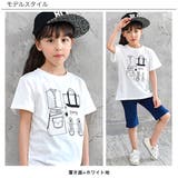 プリント半袖Tシャツ 子供服 キッズ | 子供服Bee | 詳細画像10