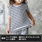 半袖トップス 子供服 キッズ 女の子 春 夏 秋 韓国子供服 | 子供服Bee | 詳細画像2