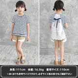 半袖トップス 子供服 キッズ 女の子 春 夏 秋 韓国子供服 | 子供服Bee | 詳細画像11