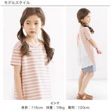 半袖トップス 子供服 キッズ 女の子 春 夏 秋 韓国子供服 | 子供服Bee | 詳細画像13
