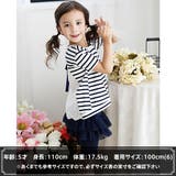 半袖トップス 子供服 キッズ 女の子 春 夏 秋 韓国子供服 | 子供服Bee | 詳細画像3