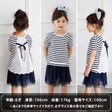 半袖トップス 子供服 キッズ 女の子 春 夏 秋 韓国子供服 | 子供服Bee | 詳細画像7