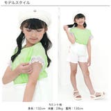 レース袖トップス 半袖 Tシャツ | 子供服Bee | 詳細画像2 