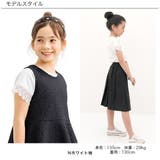 レース袖トップス 半袖 Tシャツ | 子供服Bee | 詳細画像11 