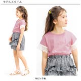 レース袖トップス 半袖 Tシャツ | 子供服Bee | 詳細画像12 